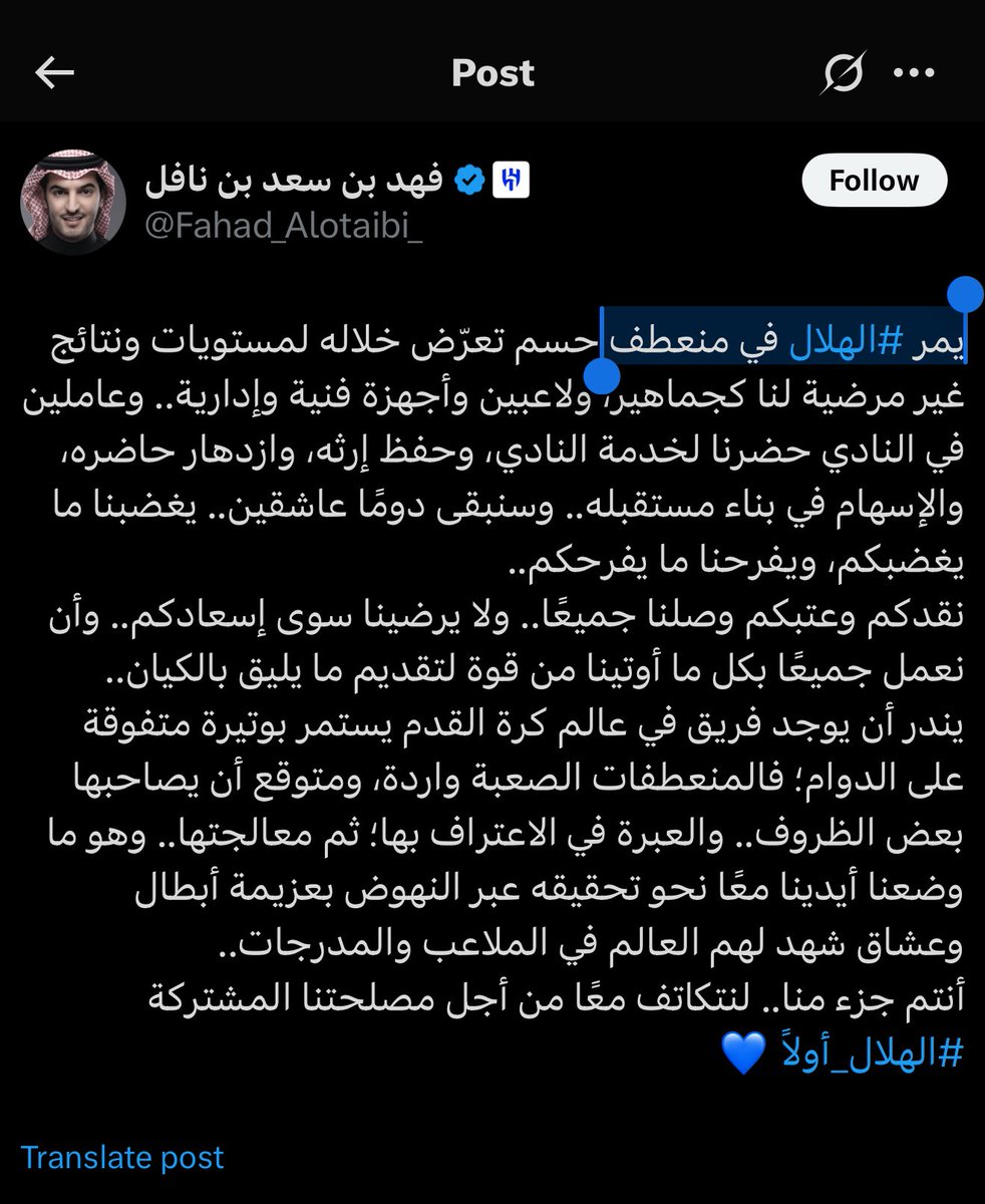 فواز tweet media