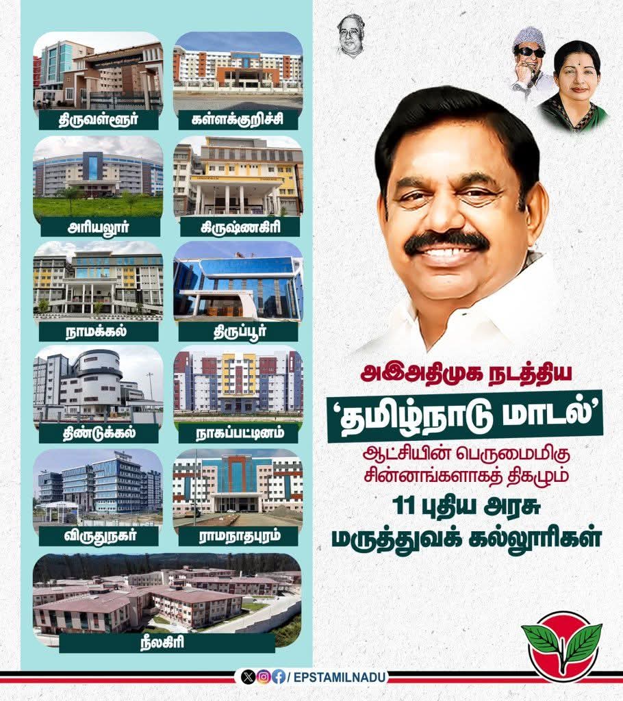 S.MASILAMANI.M.sc.,M.A.,M.L.,PGDCA (@masi0106) on Twitter photo 
