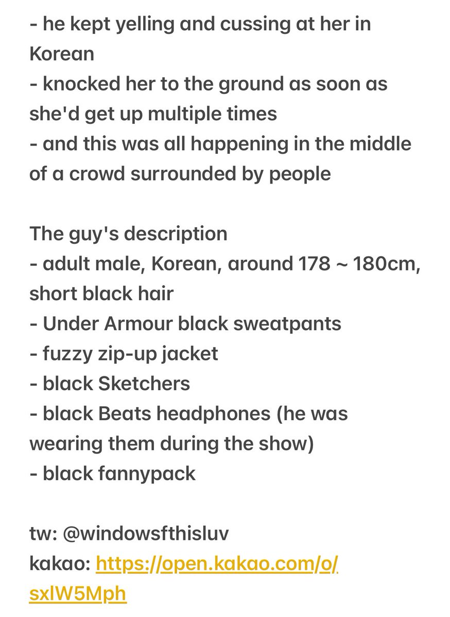 그레이시 에이브럼스 내한 콘서트 관련
알티 부탁드립니다