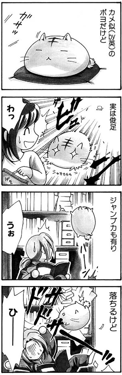 (2/4) 