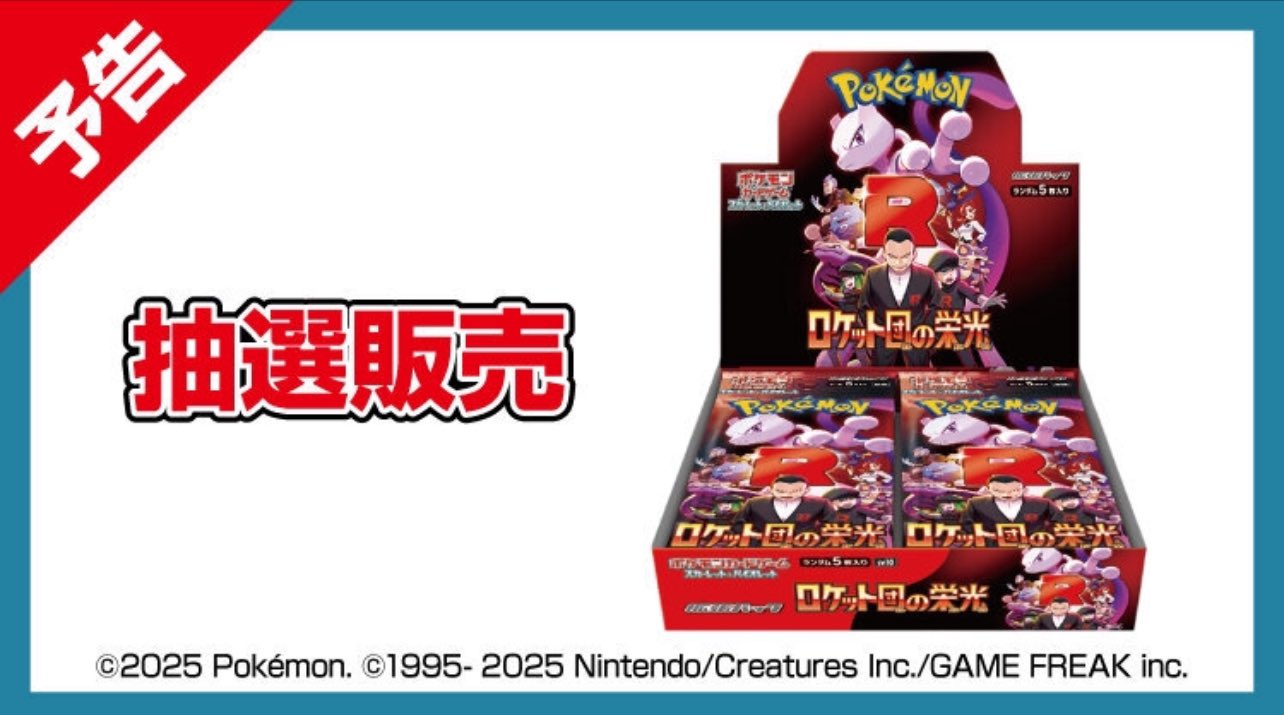 ポケカ】ポケセン産BOXを贅沢に開封するわよ【Pokémon Trading