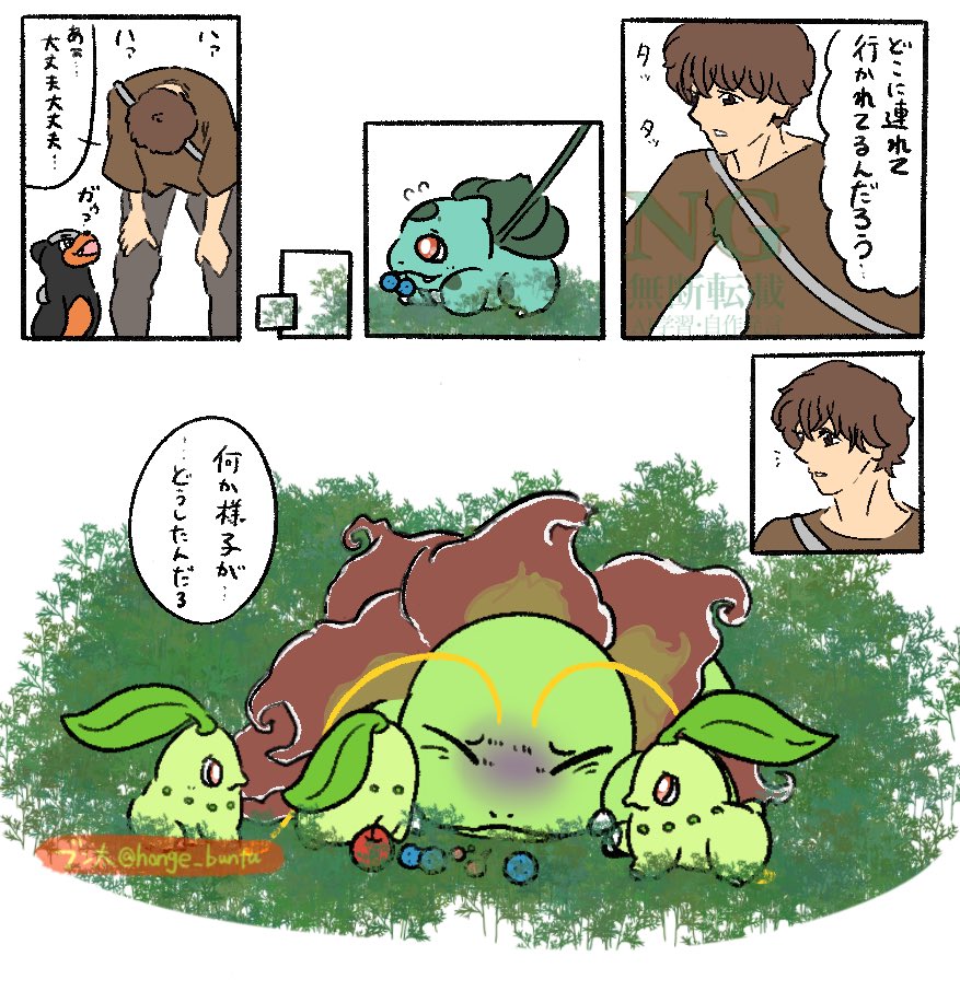 (2/4) 