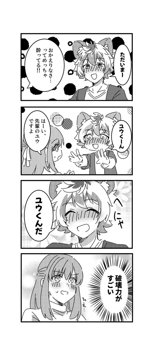 久々に元監督生のラギ監
#twstプラス 