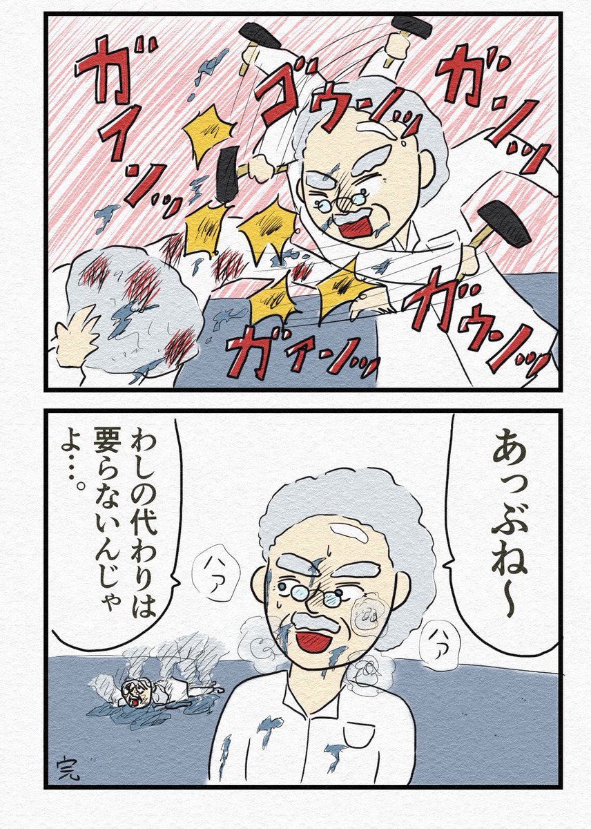 『アイデンティティ』👨‍🔬 