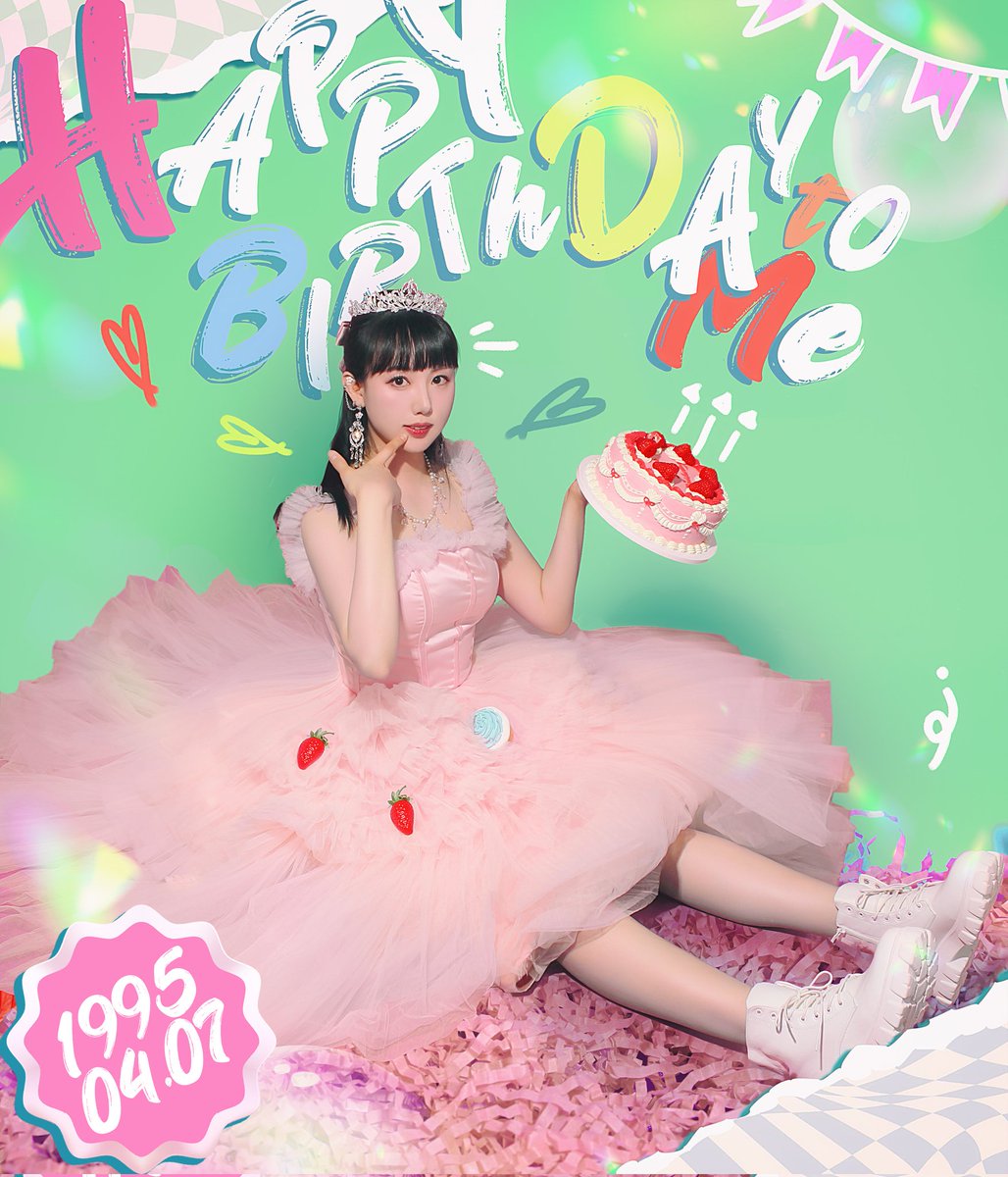 곤듀 오늘 생일😘