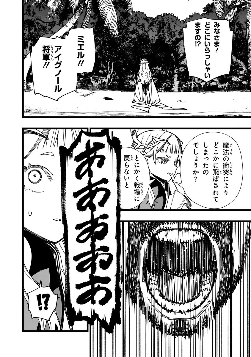 (4/12) 