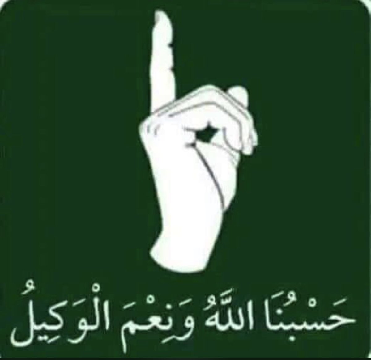 #غزة_تُباد 
#غزه_تباد_وتحرق 
#غزة_تحت_الحصار 
#غزه_تموت_جوعاً 
#غزه_الان