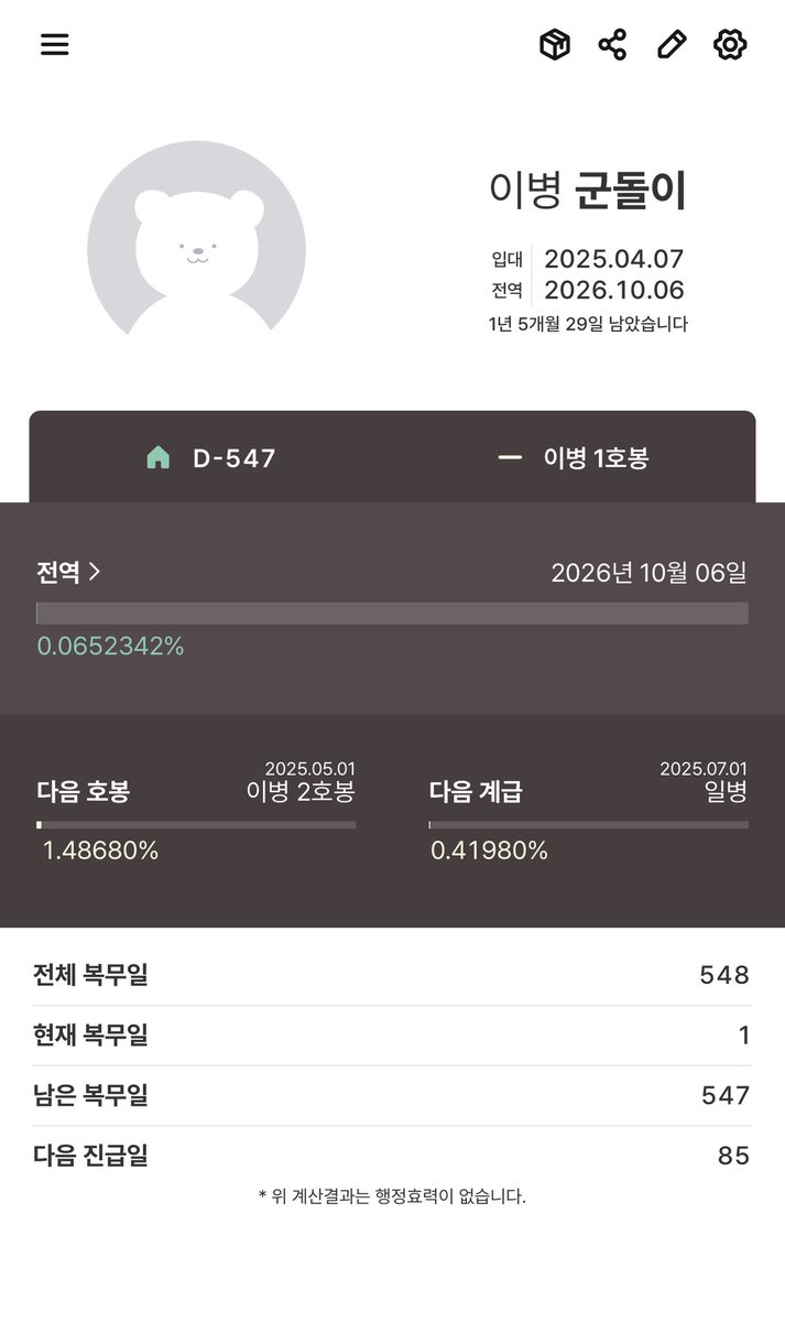 영채 tweet media