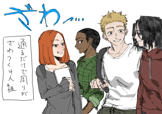 wsメンツの学パロ(🦾🪶) 