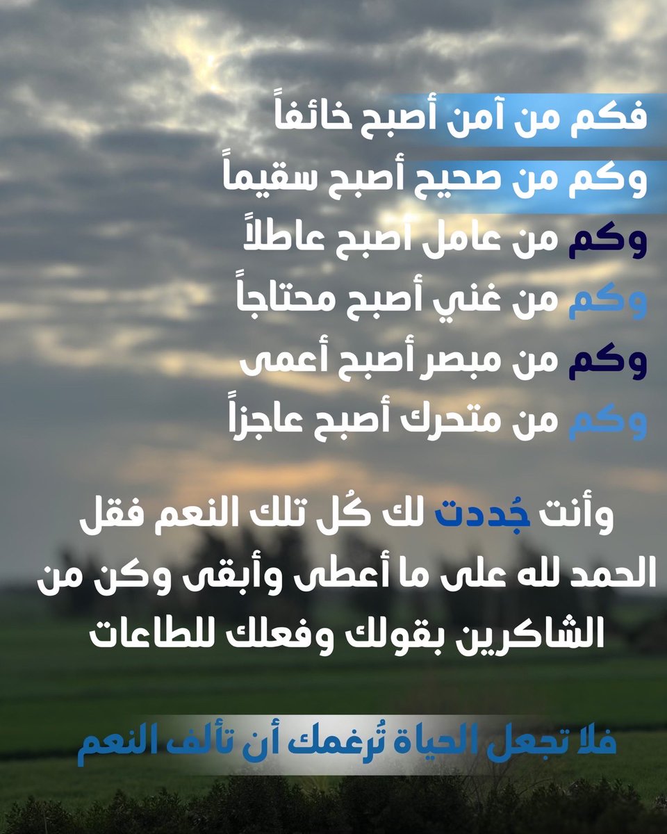 dr_aymanashraf's tweet photo. https://t.co/kRbAHEORbC