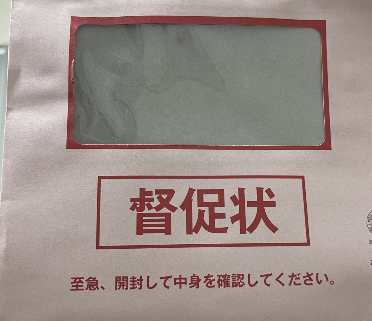 Tファージ tweet media