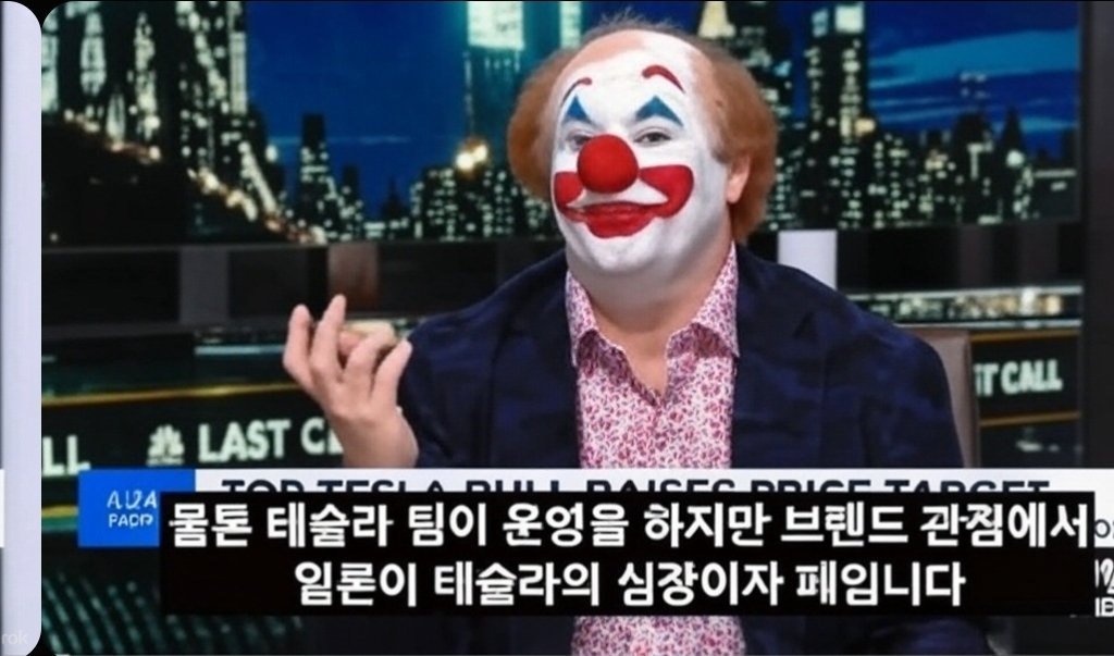 이럴줄 알았어 밑밥 깔더니...