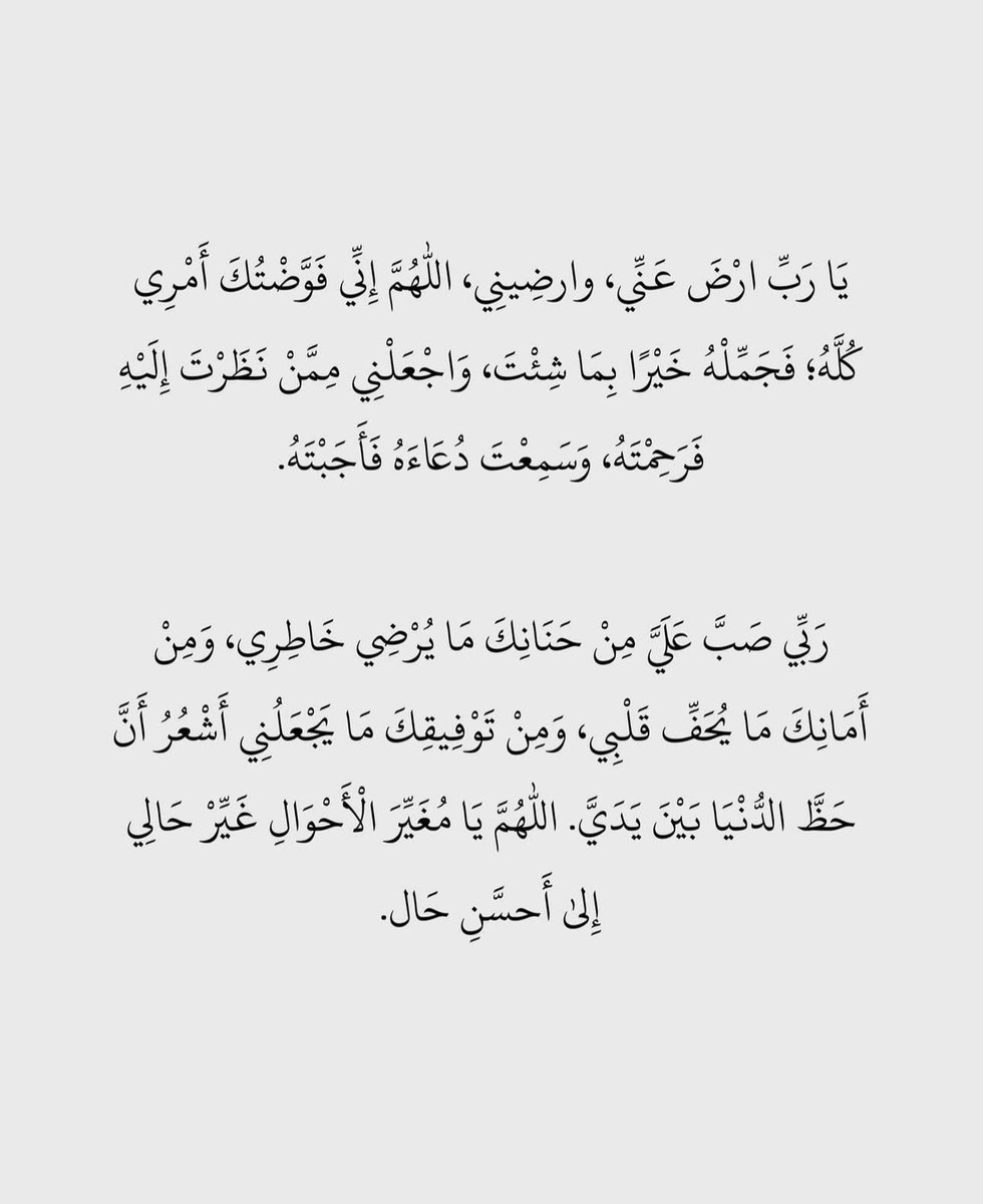 قصّاصَات (@warrq_) on Twitter photo 
