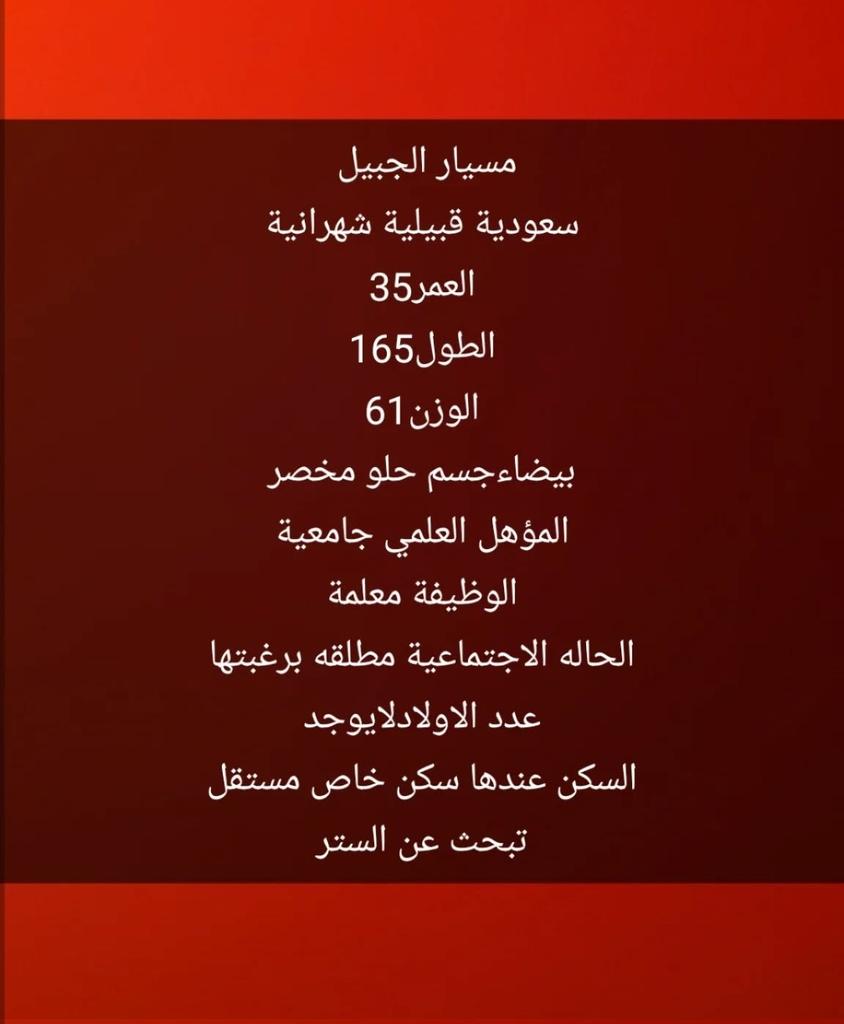 لتوصل وتس 
Wa.me/966581956941
#عوده_اولويه_التربوي
"هارون كمارا"
"الايادي المرتعشه"
"ابو الجوهره"