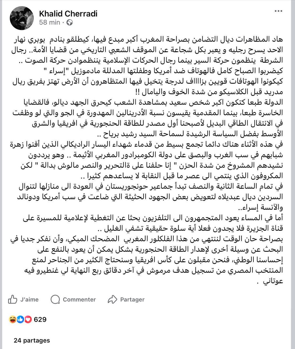 Xe_josef's tweet photo. تحية نضالية 🤣🤣🤣
من أجمل ما قرأت عيني هههه
#حنجورستان #المغرب #فلسطين #Gaza https://t.co/bIjDfC79s4