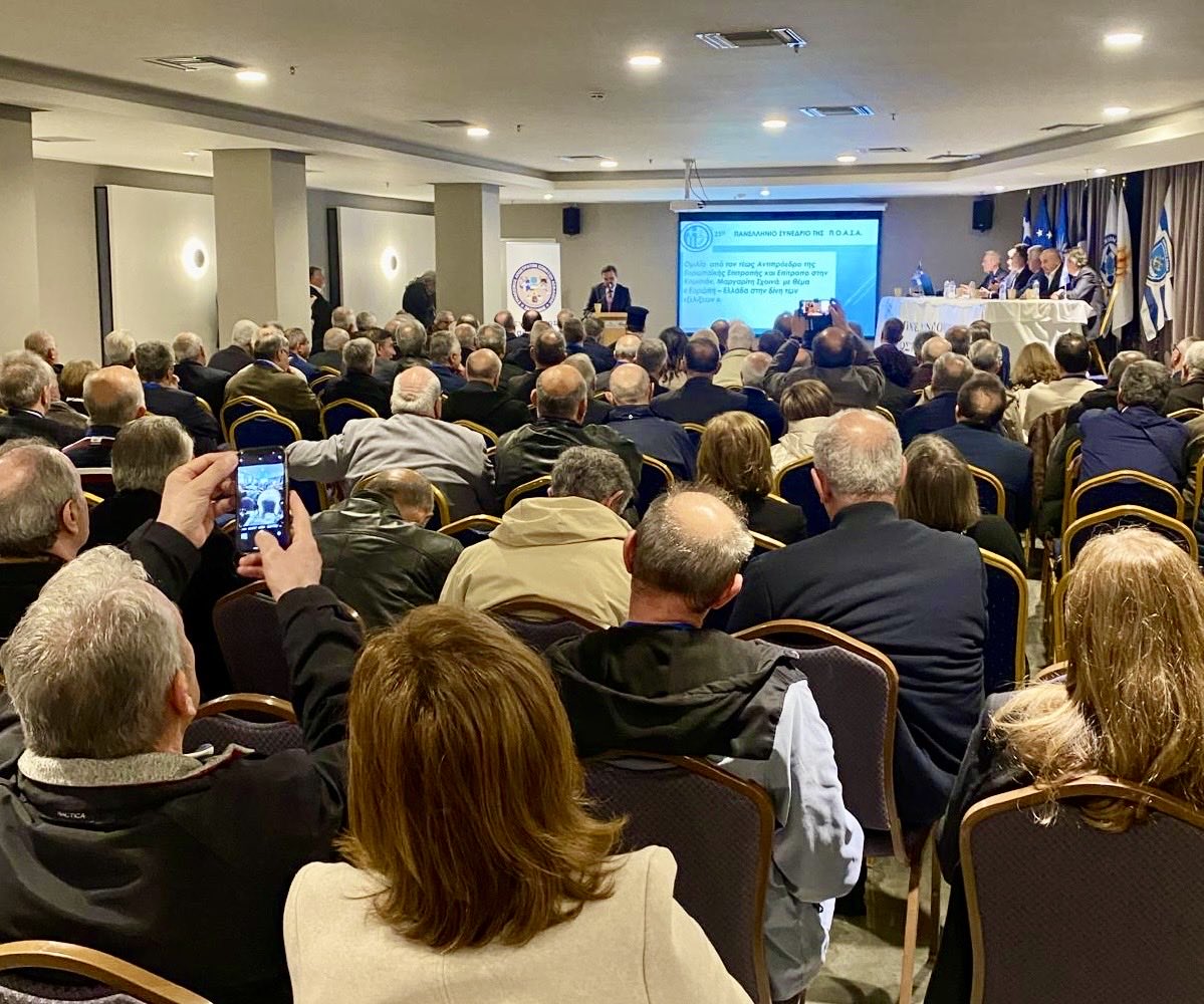 Ευχαριστώ την Πανελλήνια Ομοσπονδία Αποστράτων Σωμάτων Ασφαλείας (ΠΟΑΣΑ) για την πρόσκληση να παρουσιάσω στο Συνέδριο της στην Χαλκιδική, τις απόψεις μου για τον γεωπολιτικό ρόλο της Ευρώπης

Όπως πάντα σε καιρούς κρίσης και απειλών, η Ευρώπη καλείται να λάβει κρίσιμες αποφάσεις.