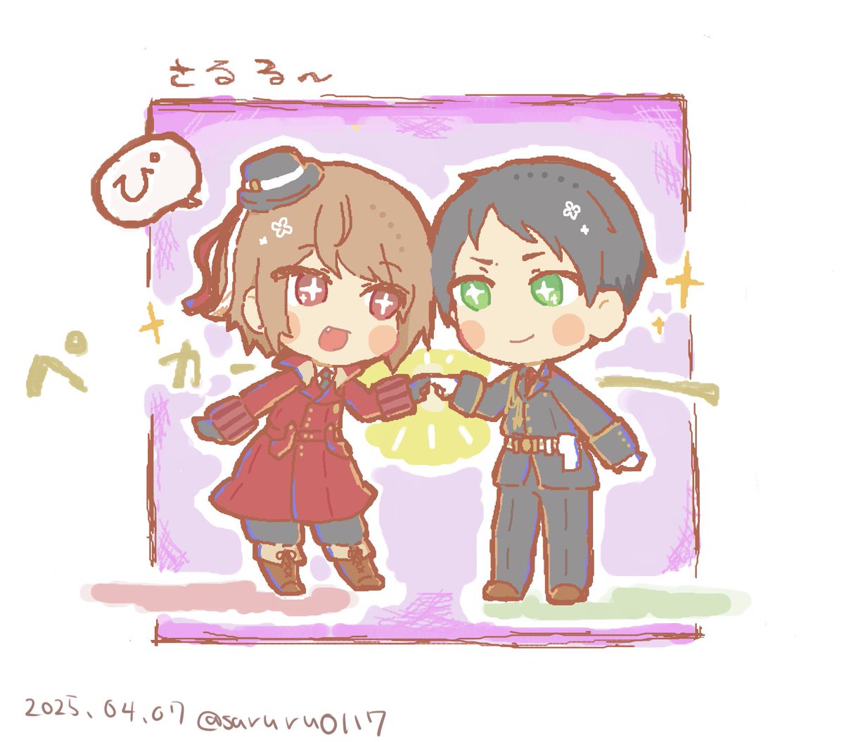 串ヨグ絵チャ楽しかったです、ありがとうございました。
また参加させてください～！