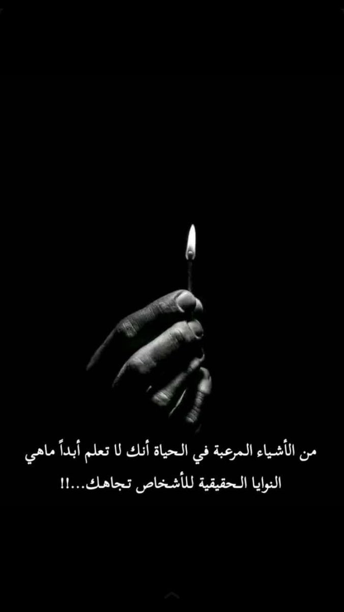 كَائِنٌ ضَوئّيْ (@aldmanalmtwr) on Twitter photo 