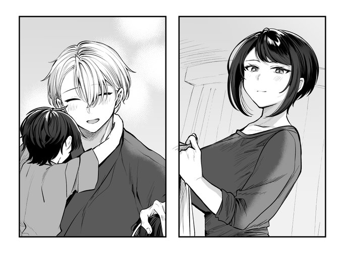 子どもが知らないパパとママ 