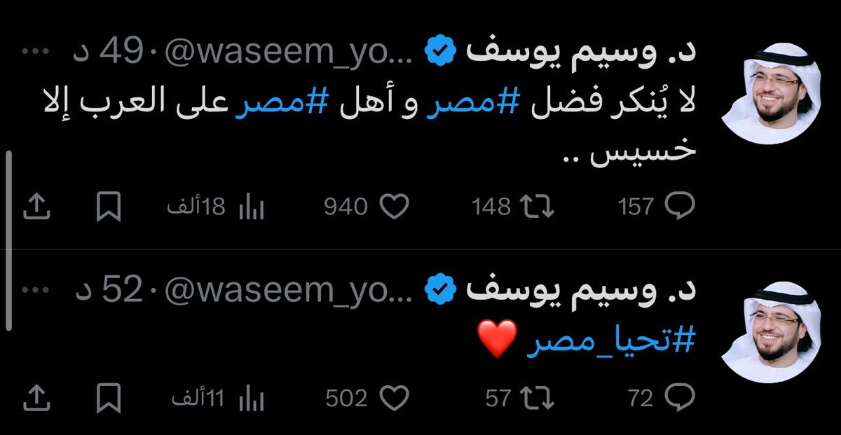 KSA__SBA's tweet image. هرب الجبناء و اختبؤوا في مصر  هرباً من سوط  #المغرد_السعودي  💚🇸🇦🤭
