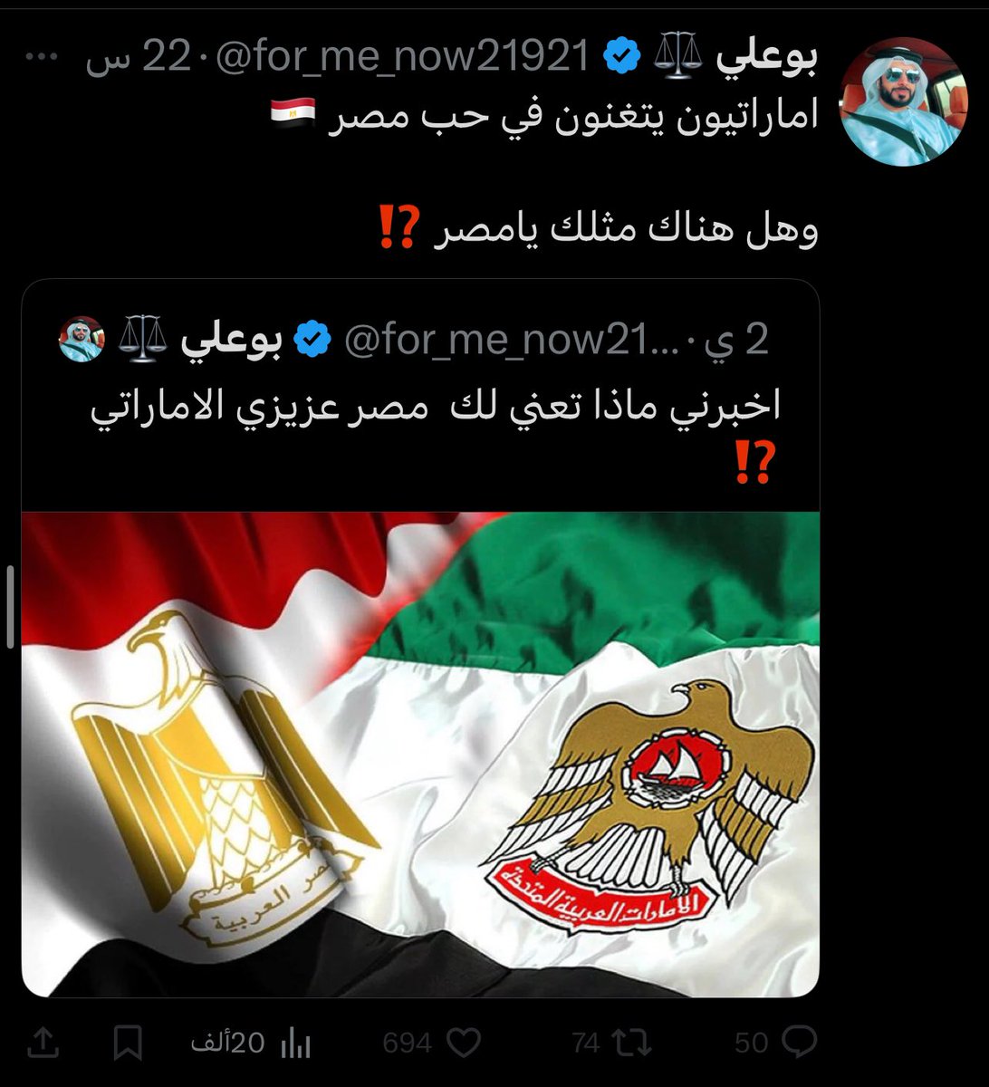 KSA__SBA's tweet image. هرب الجبناء و اختبؤوا في مصر  هرباً من سوط  #المغرد_السعودي  💚🇸🇦🤭