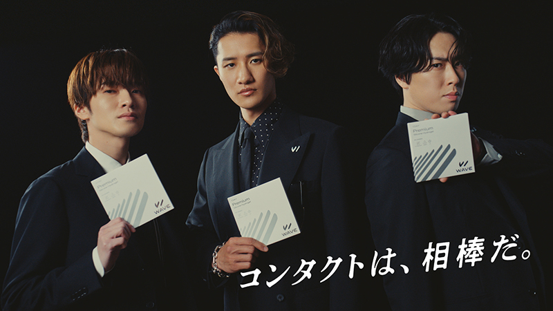 Snow Man 深澤辰哉, 宮舘涼太, 岩本照 出演 WAVEコンタクトレンズ 新