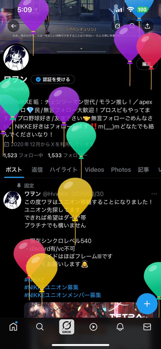 HvxtKb's tweet image. 体調は万全にはなってません…
こんなBADな誕生日は初めてだぜ！！
ウマれました！ありがとうございます(*^ω^*)
永遠の18歳ですよろしくお願いします🙇