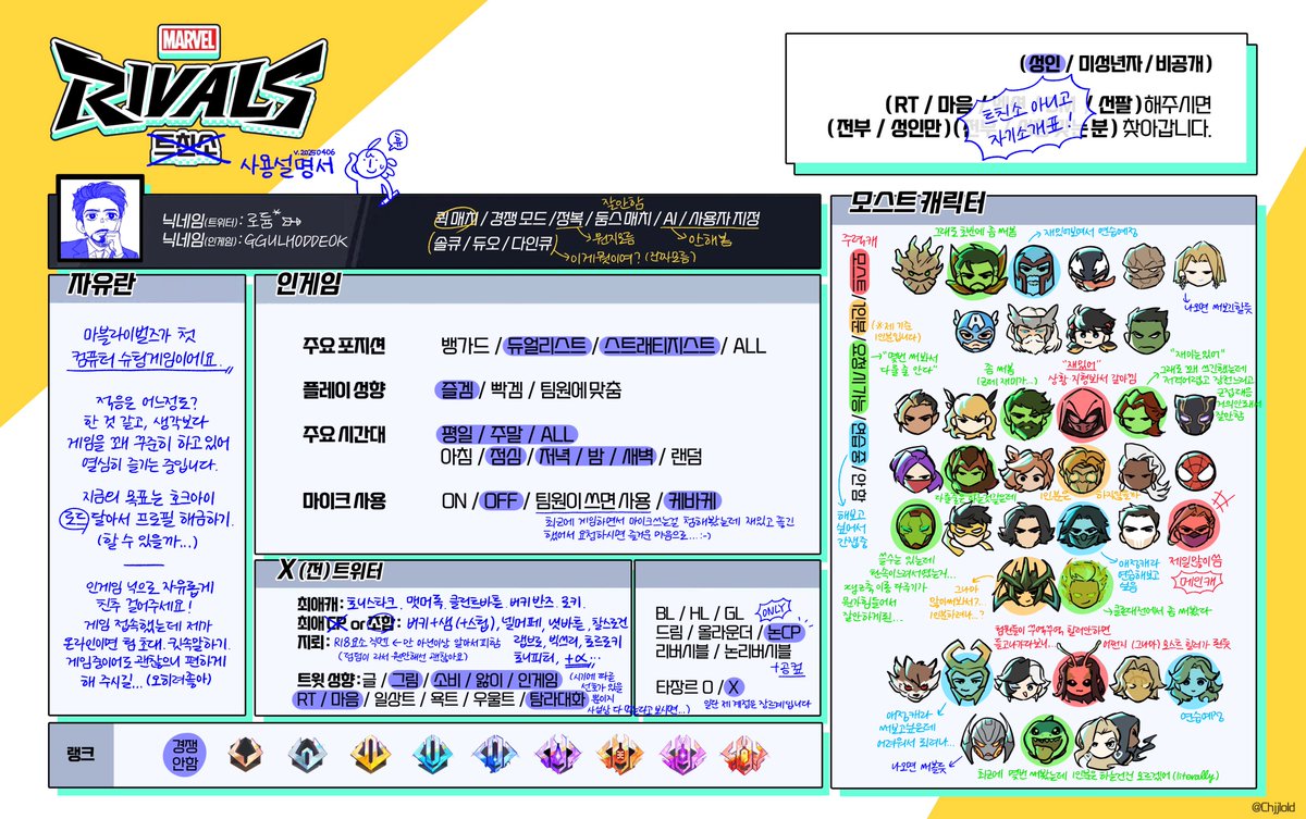 로듐*➳ tweet media