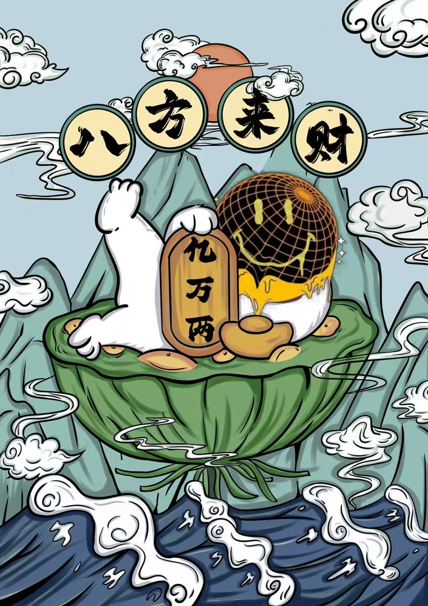 帅帅 tweet media