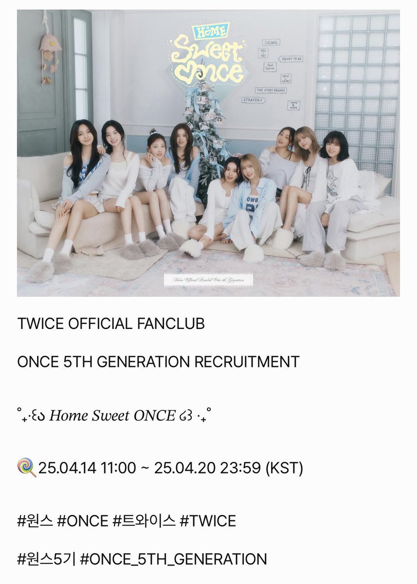 TWICE 本国ファンクラブonce5期 TWICE(トゥワイス) 公式ファンクラブ「ONCE」5期 加入代行