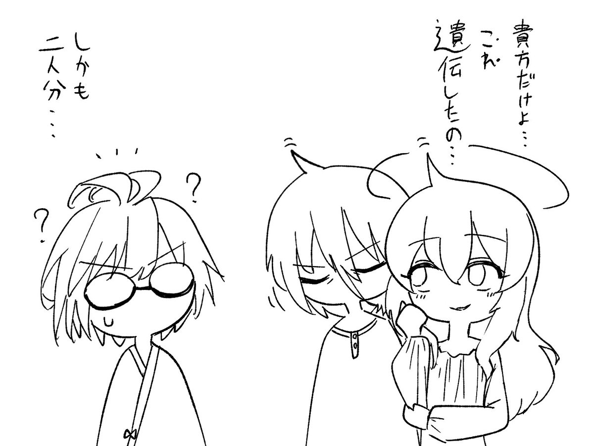 【👁️ネタバレ注意】パパと一緒に寝れるか
#もんむす・くえすと 