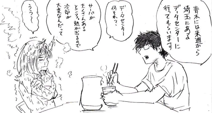 有効活用。 #ルリドラゴン 