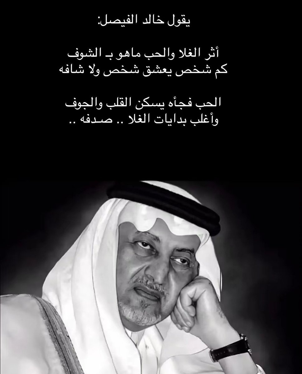 samt1i's tweet photo. #فضفضة_مشاعر https://t.co/rUEFPTxl2D