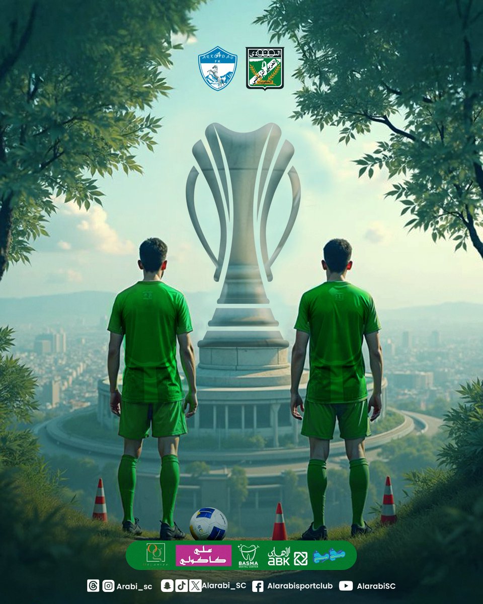 العد التنازلي بدأ ⏳

إنجاز قاري ينتظر القلعة الخضراء 🟢

 3️⃣ أيام تفصلنا عن المواجهة الحاسمة! ⚽🔥