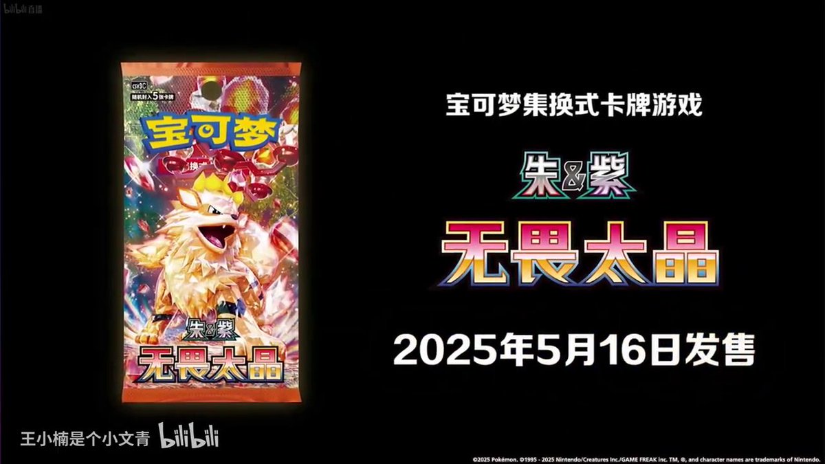 MaxMagus tweet media