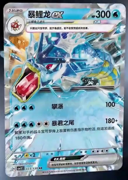 MaxMagus tweet media