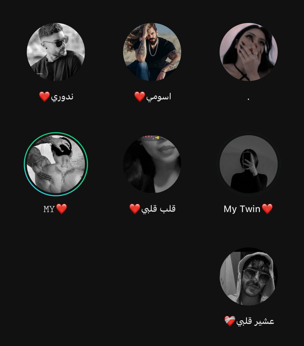 اللهُّم إستدامة ضحكة أصحابي❤️