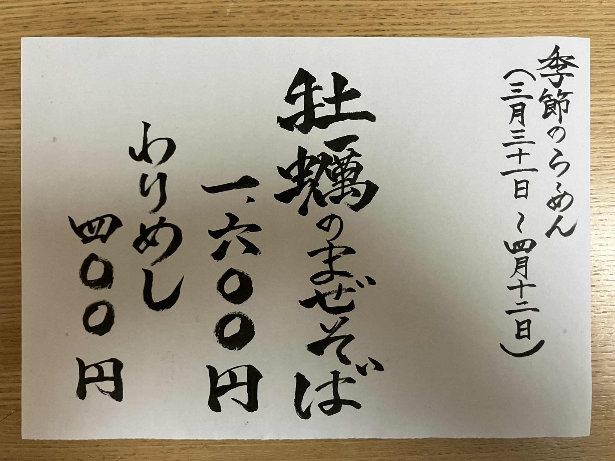 32.33.34TORUさま依頼分9客