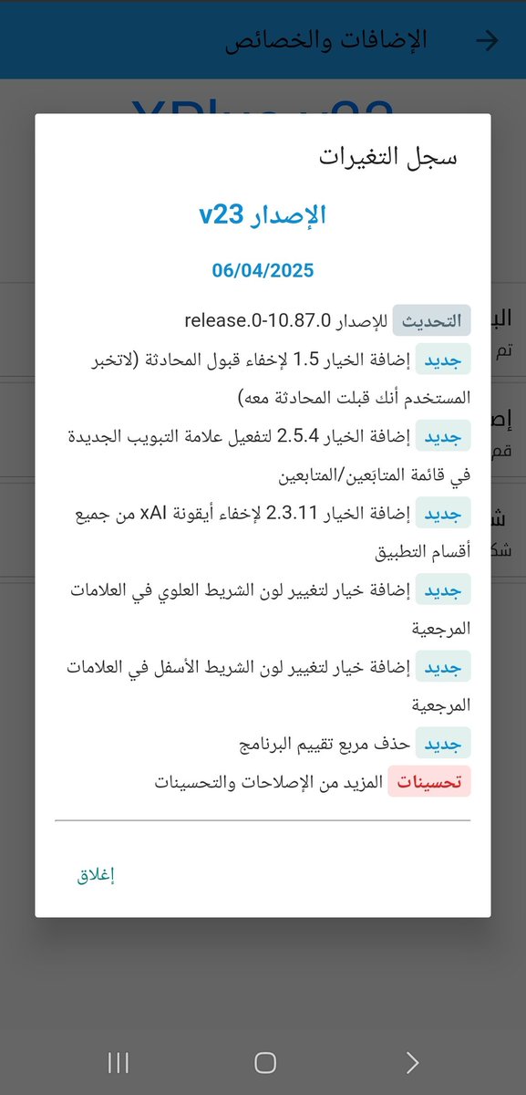 أبوصالح العبيدي tweet media