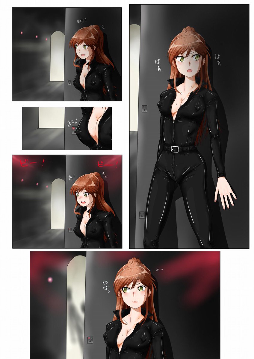 skeb依頼ありがとうございます　ぺこり