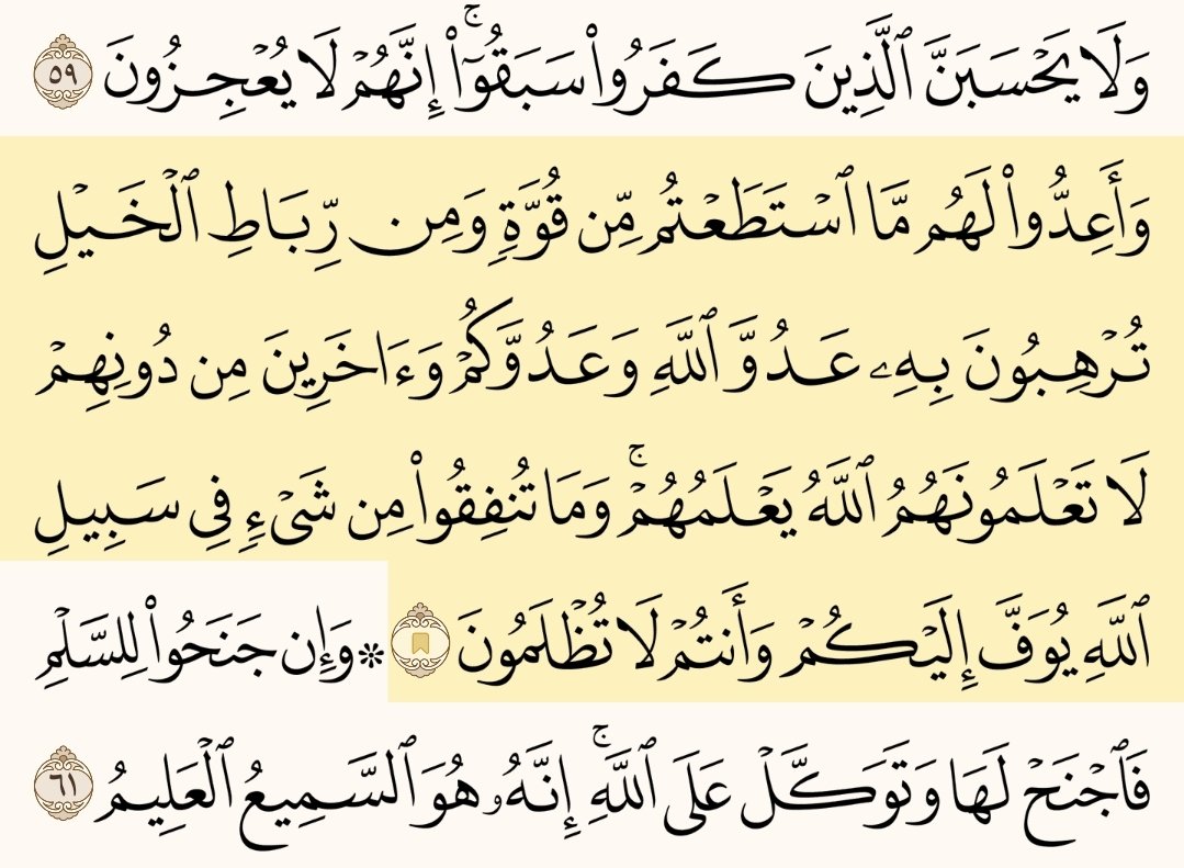 𓂆جود (@joudalkilani) on Twitter photo 