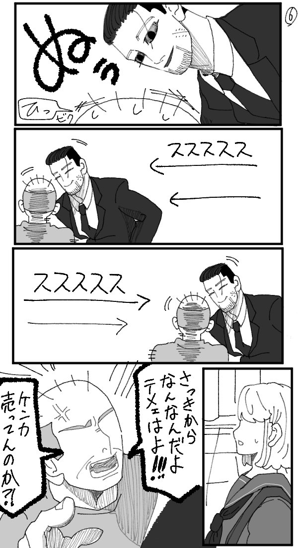 (9/10) 