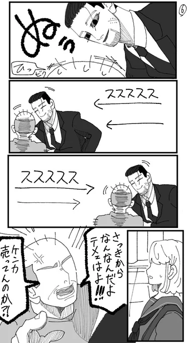 (9/10) 