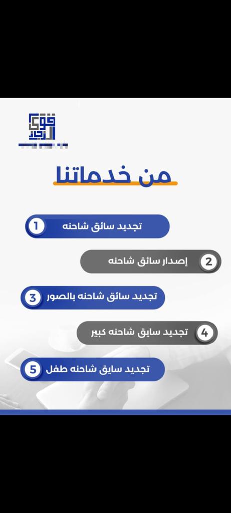 ابو خالد (@alshakrhmy23625) on Twitter photo 