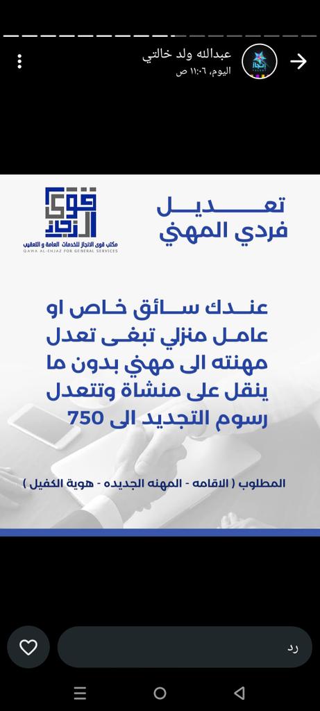 ابو خالد (@alshakrhmy23625) on Twitter photo 