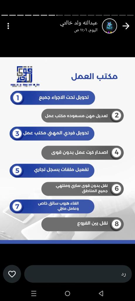 ابو خالد (@alshakrhmy23625) on Twitter photo 