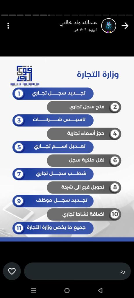 ابو خالد (@alshakrhmy23625) on Twitter photo 