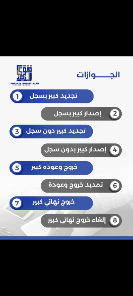 ابو خالد (@alshakrhmy23625) on Twitter photo 