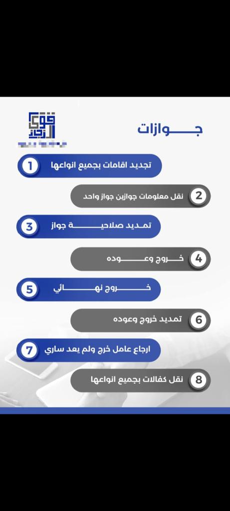 ابو خالد (@alshakrhmy23625) on Twitter photo 