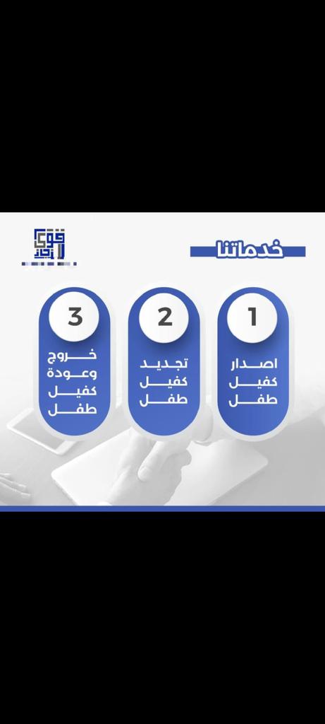 ابو خالد (@alshakrhmy23625) on Twitter photo 